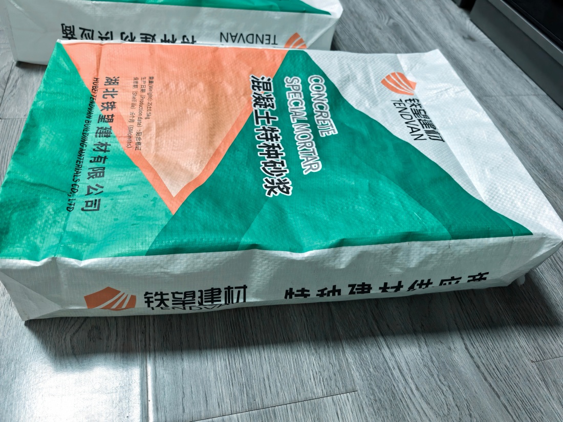 灵石抗裂密实剂